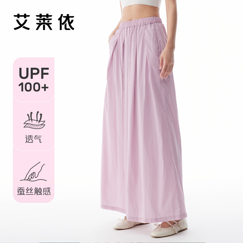 高腰慵懒艾莱依长款防晒休闲裤