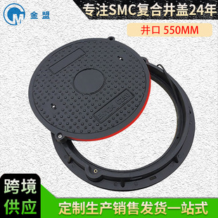 杭州金盟600树脂圆井盖 带锁防盗防沉降SMC复合树脂窨井盖