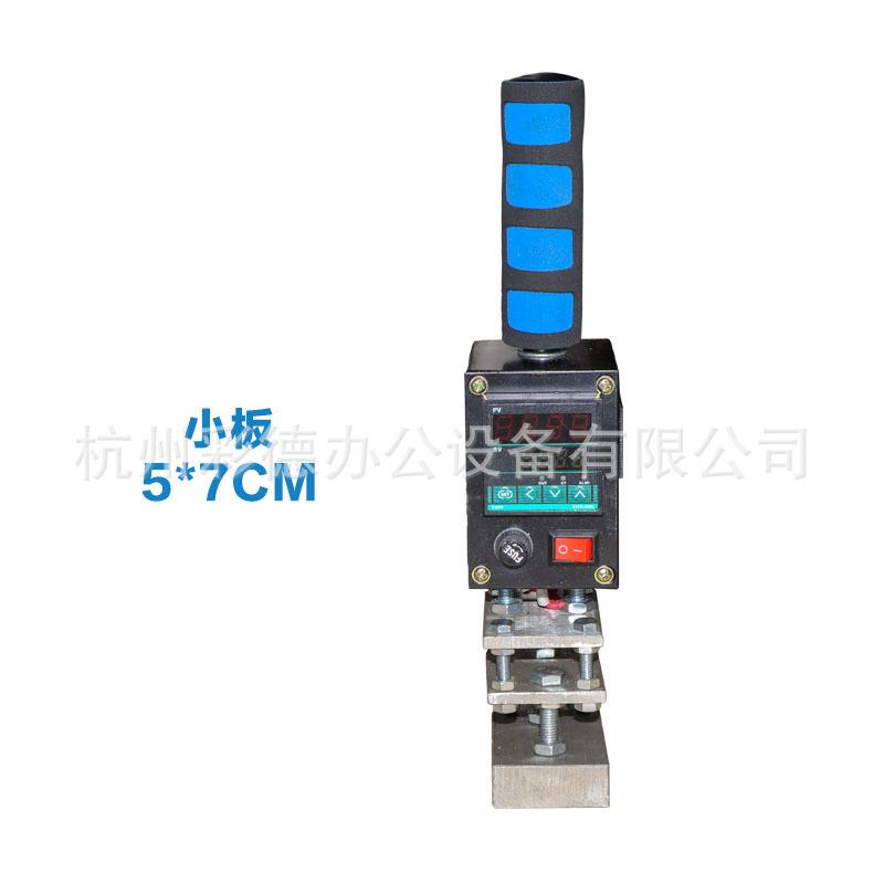 5*7小板单手持木头烙印机烫印机烙木机皮革木箱烙标机热压