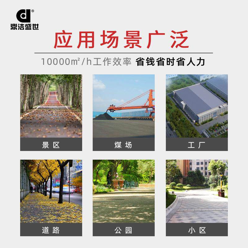 驾驶扫地车小区物业电动扫地机工厂车间道路清扫车1800