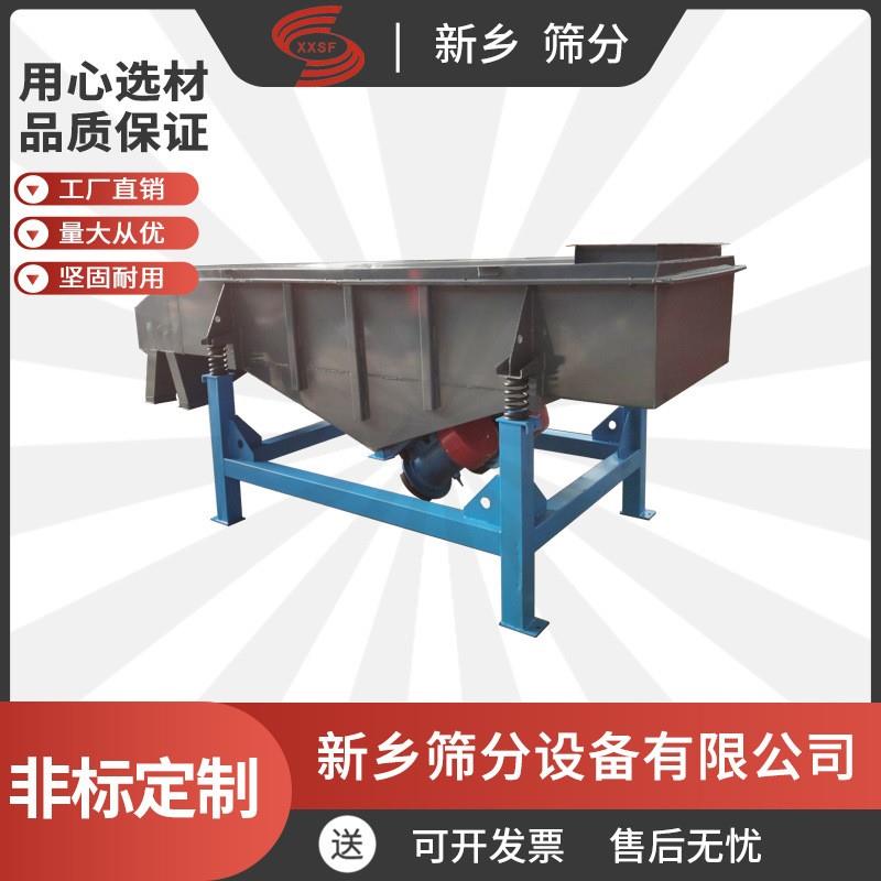 多层直线振动筛优惠不锈钢方形筛厂家不锈钢方形筛筛网