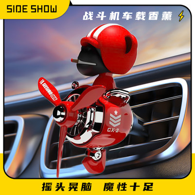 sideshow卡通摇头公仔小飞机造型