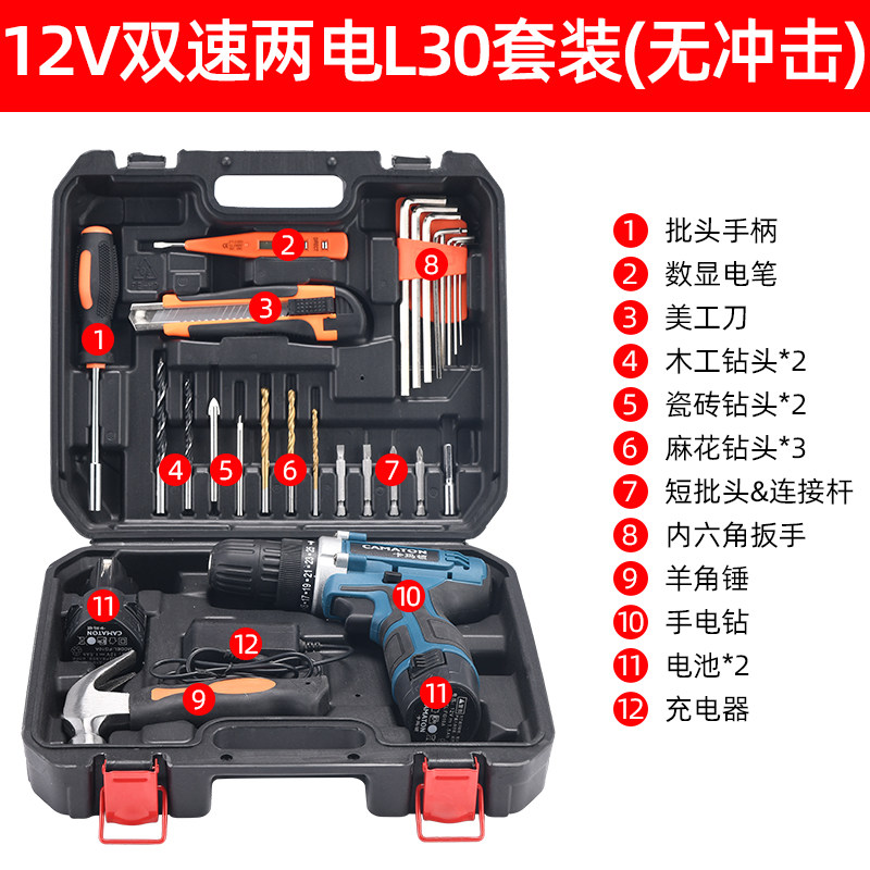 原装进口德国卡玛顿手电钻电动多功能螺丝刀充电式工具套装家用冲