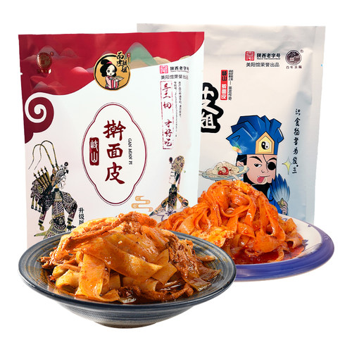 百年美阳擀面皮香辣筋道
