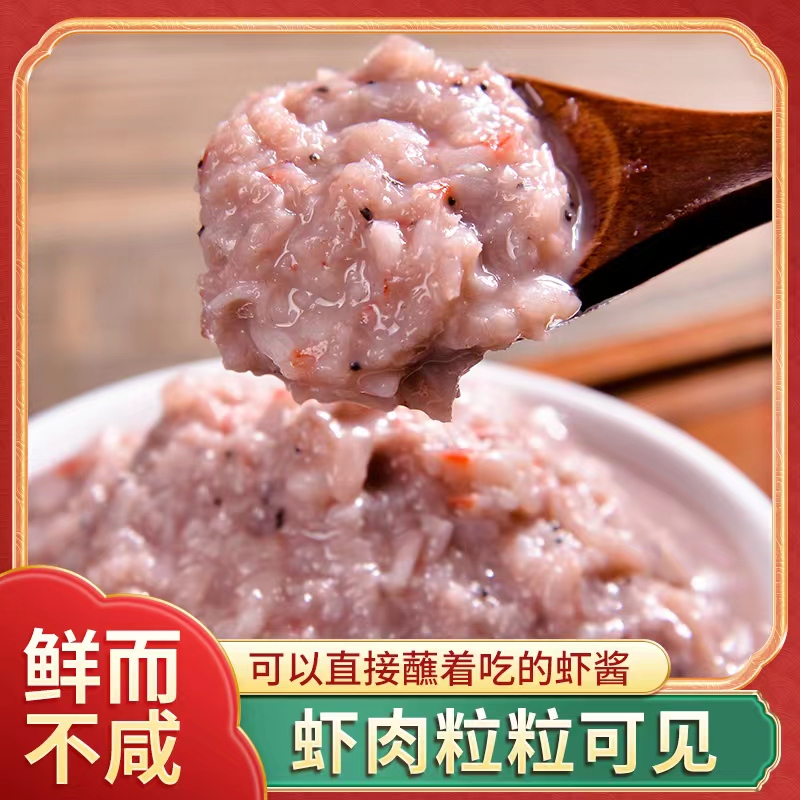 江小秋虾酱鲜虾制作肉粒可见