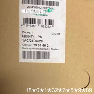【】PHOEX CONTACT QUIN