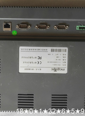 MCGS昆仑通泰TPC1162Hii高配触摸屏，