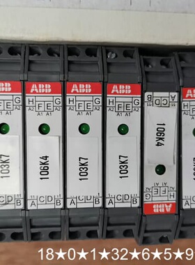 端子继电器RB121A-24VAC/DC 1S