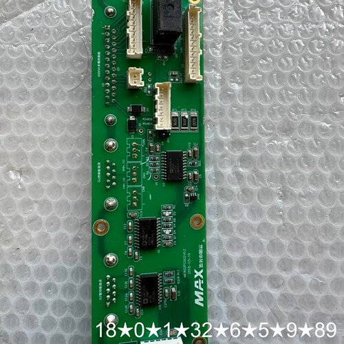 MAX电路板，型号MC602PC002V0.2。
