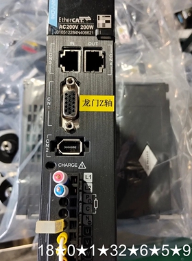 660系列伺服驱动器SV660NS1R6I，200W功率