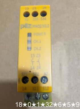 安全继电器 774607 X2.2