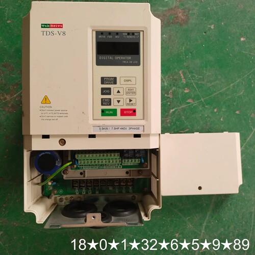 TDS-V8-H5P5E