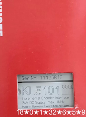 KL5101模块，，