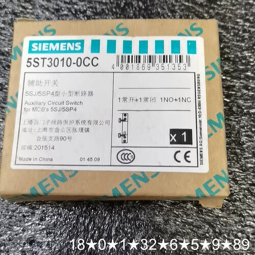 〈288）5ST3010-0CC ；3VU9 131-3AA