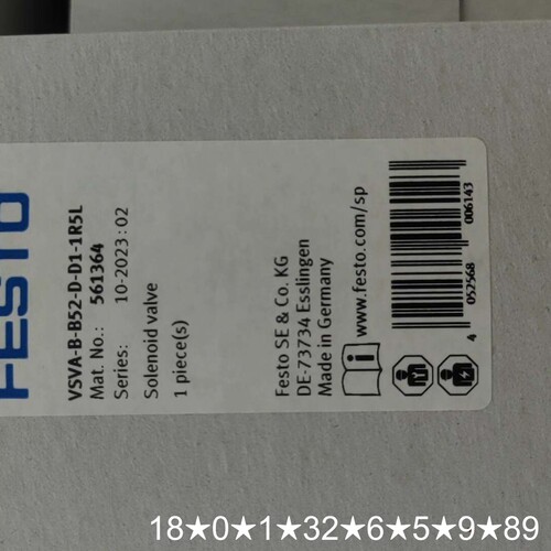 534557 VSVA-B-B52-D-D1-1R5L