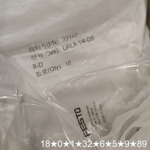 197581 GRLA-1/8-QS-6-RS-D 11