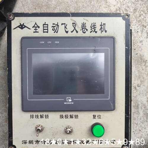 威纶通触摸屏MT505TV 5WV