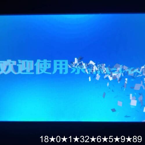 迪文七寸串口屏DMT80480T070-15WT实物，