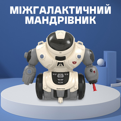 乌克兰文语音іграшка українською мовою