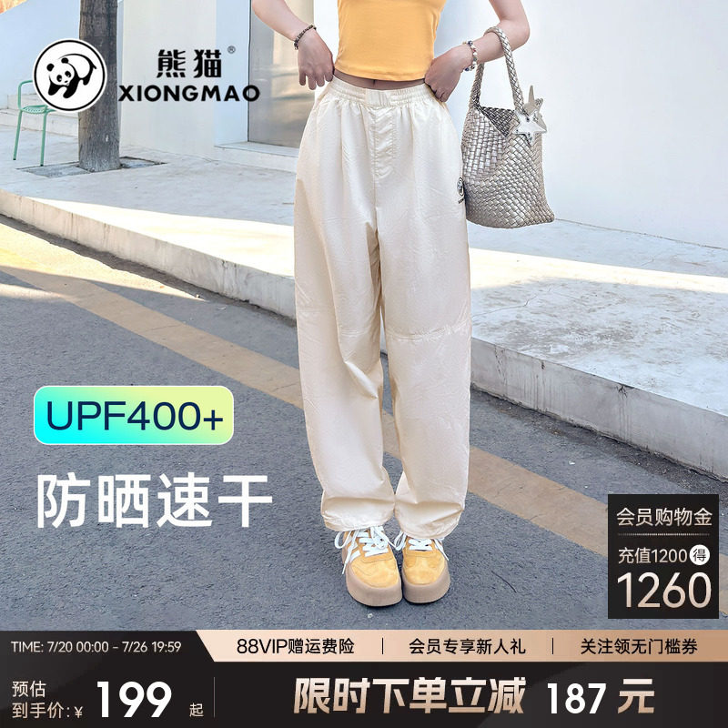 熊猫工装裤休闲裤女2026新款户外伞兵速干防晒阔腿防晒运动裤长