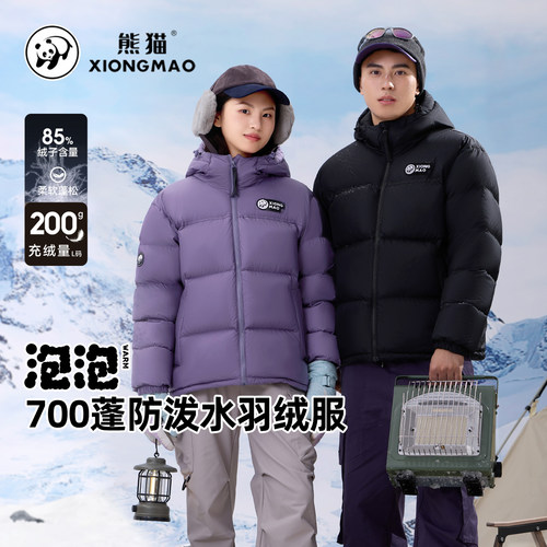 泡泡熊猫短款羽绒服加厚面包服