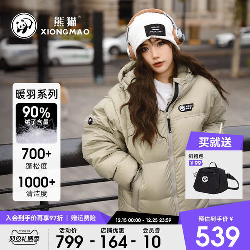 熊猫泡泡保暖羽绒服面包服