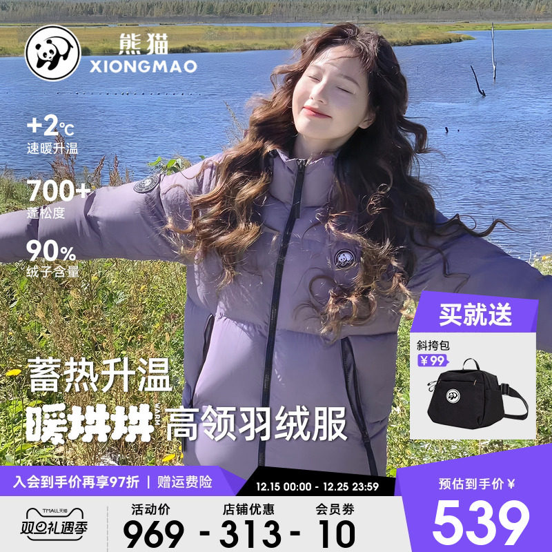 2、右上角三个点-淘金帀 加购 3、叠加服饰券1000-80元券 329元 熊猫时尚旗舰店 - 线报酷