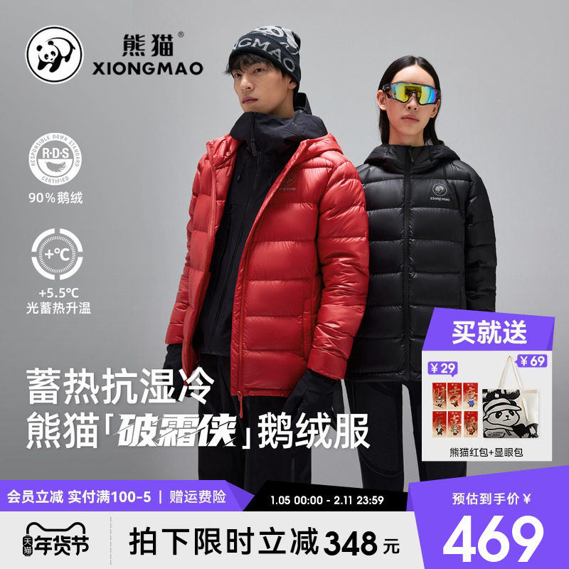 1.领券加入购物车1件 右上叠金币＋92.8礼金 - - 线报酷