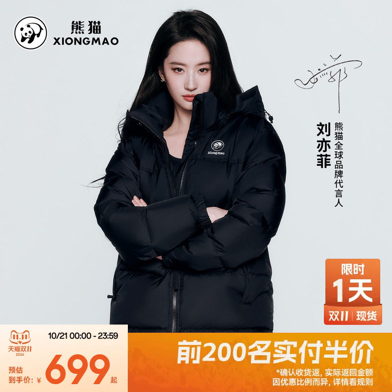 商品图