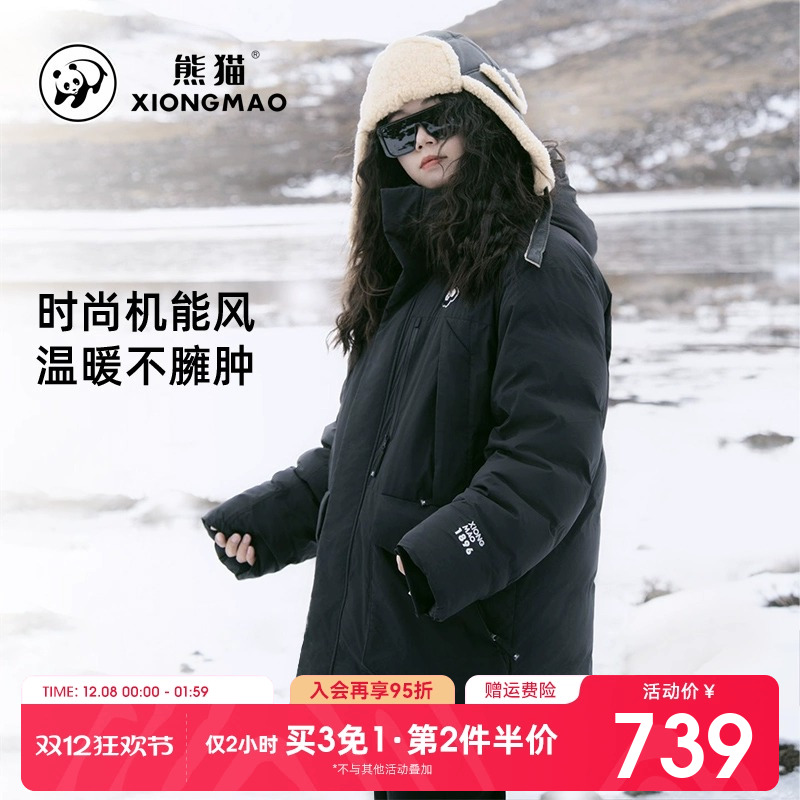 熊猫联名骆驼冬季中长