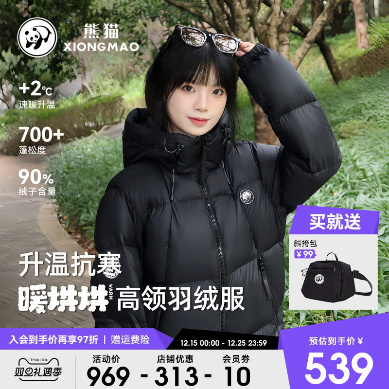 羽绒服熊猫户外白鸭绒保暖面包服