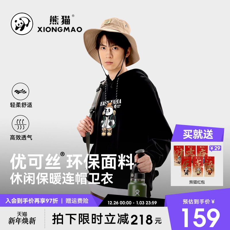 休闲连帽卫衣运动长袖套头上衣