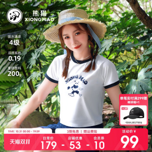 短款 夏穿搭抗菌速干休闲透气显瘦修身 上衣 t恤女2025新款 熊猫短袖