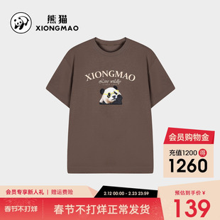 熊猫速干t恤短袖女款2026春夏新款宽松百搭遮热户外运动圆领上衣