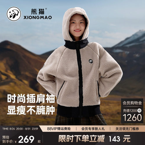 复古羊羔绒短外套保暖加厚时尚