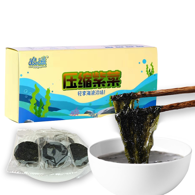 头水紫菜无沙免洗小包装即泡即食