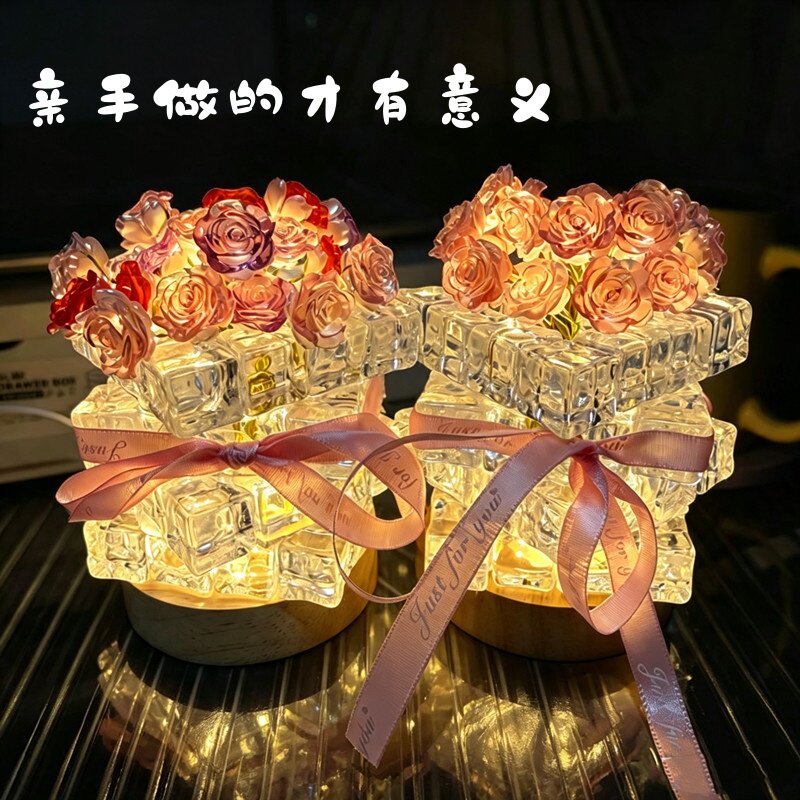冰块玫瑰夜灯DIY材料包送女友