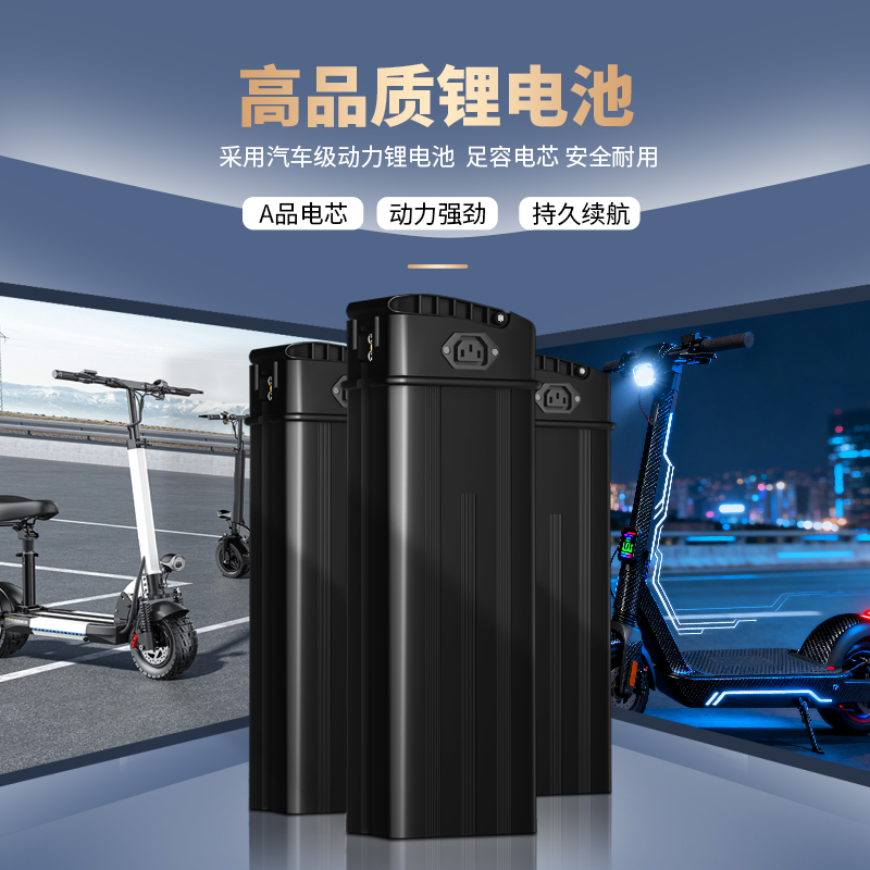 现货批发48V电动折叠自行车锂电池3C认证代驾车外卖快递通用电瓶