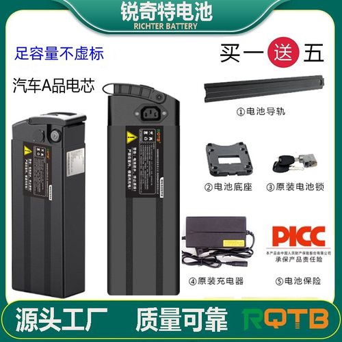 代驾电动车48V锂电池3C认证