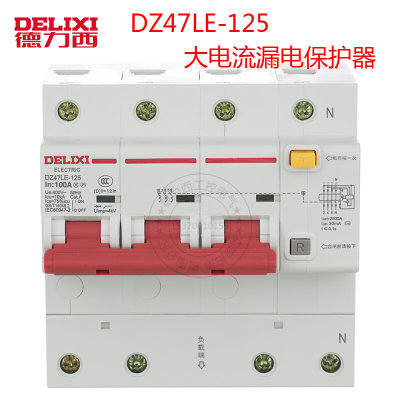 三相四线漏保125A 漏电保护器DZ47LE 3P+N 100A 断路器80A