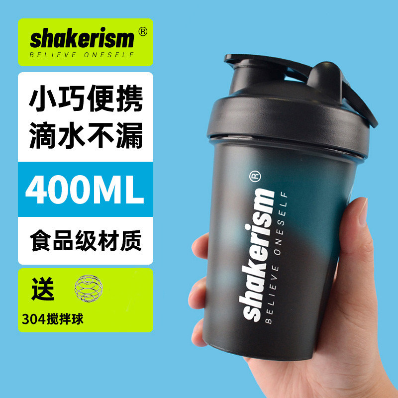 摇摇杯健身水杯蛋白质粉正品运动杯子奶昔女士咖啡冲奶2025新款,餐饮具,摇摇杯,淘宝优惠券,粉丝福利购,淘宝优惠卷