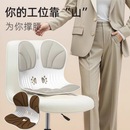 护腰坐垫一体学生教室办公靠垫保健美臀矫正坐姿记忆棉椅子垫