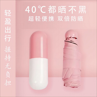 黑胶五折遮阳伞防晒防紫外线太阳伞晴雨两用折叠广告伞雨伞批发