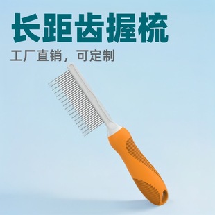 不锈钢排梳猫咪去浮毛狗毛梳工具 厂家批发清洁美容开结宠物梳子