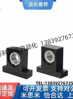 T型立式带座轴承座组件6800/6900/6000/6001/6200ZZ单轴承座BGHKB