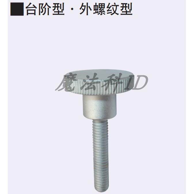 nkb台阶型旋钮压纹把手C-NKB4/5/6/8/10