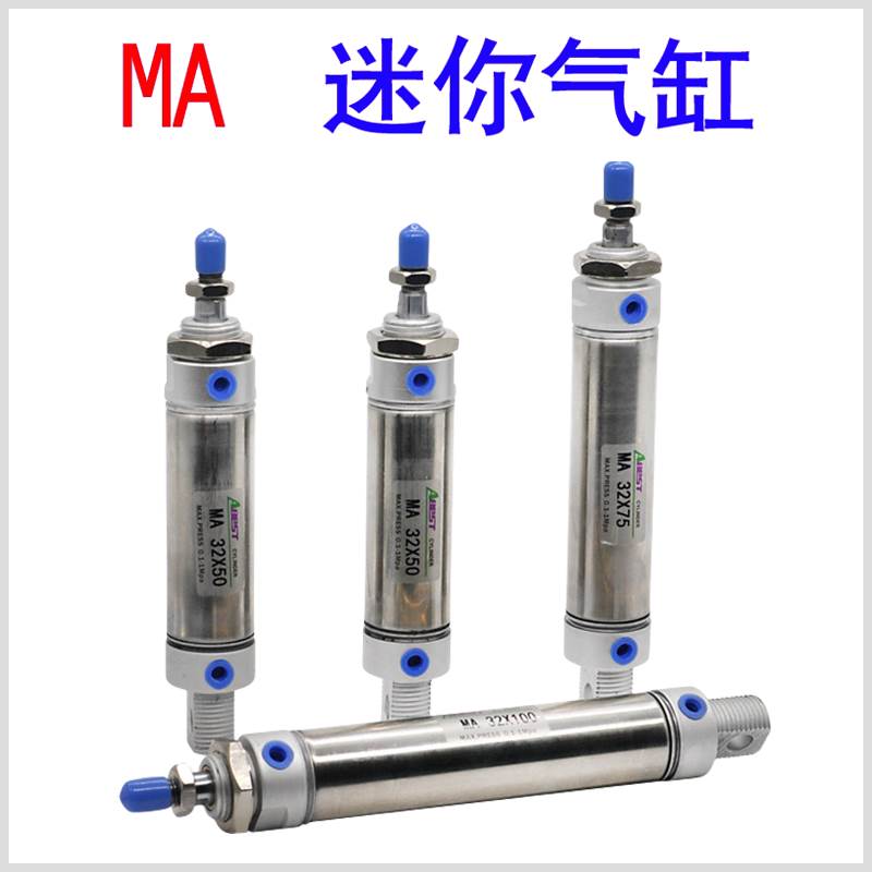 MA16 20 25 32 40 50 63X10X20X30X100X175-CA-S单杆圆形迷你气缸
