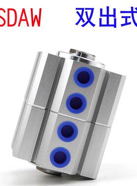 SDAW32 40 50 63 80 100X20X30X40X50背靠背同进同步双出双头气缸