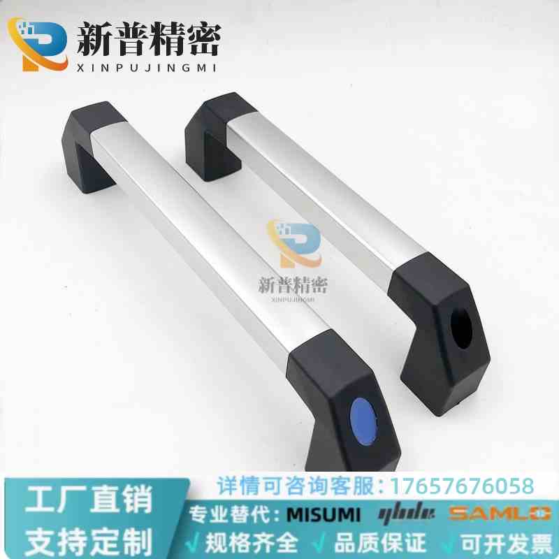 方形铝合金方管机床机械管状门把手铝制数控钣金工业拉手XAH21/22