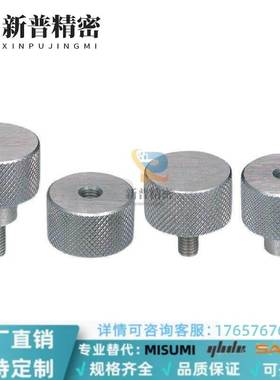 NOBX/NOOSX4/5-6/10/16/20网纹旋钮